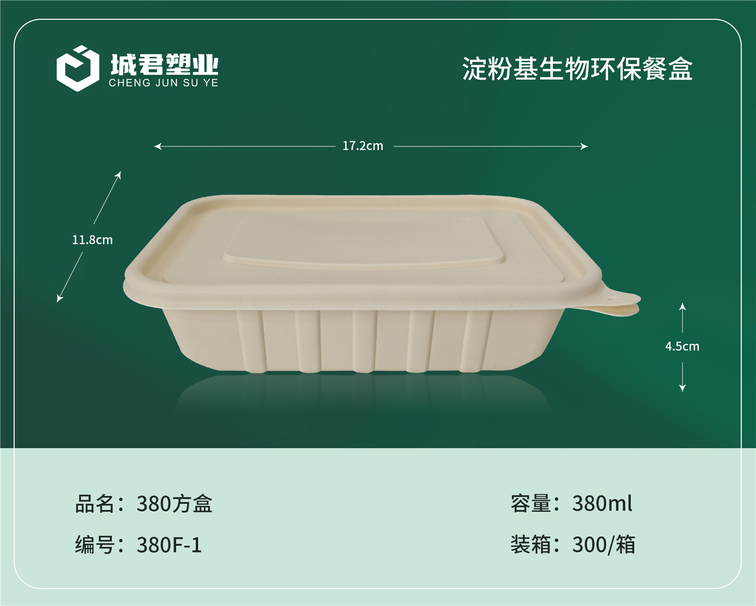 资阳市一次性餐盒锁鲜盒 - 价格