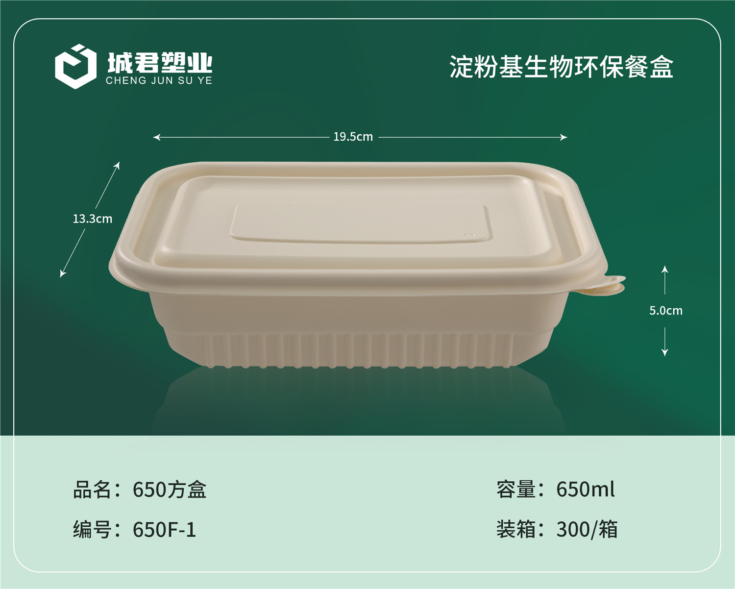资阳市玉米餐盒锁鲜盒 - 哪里好