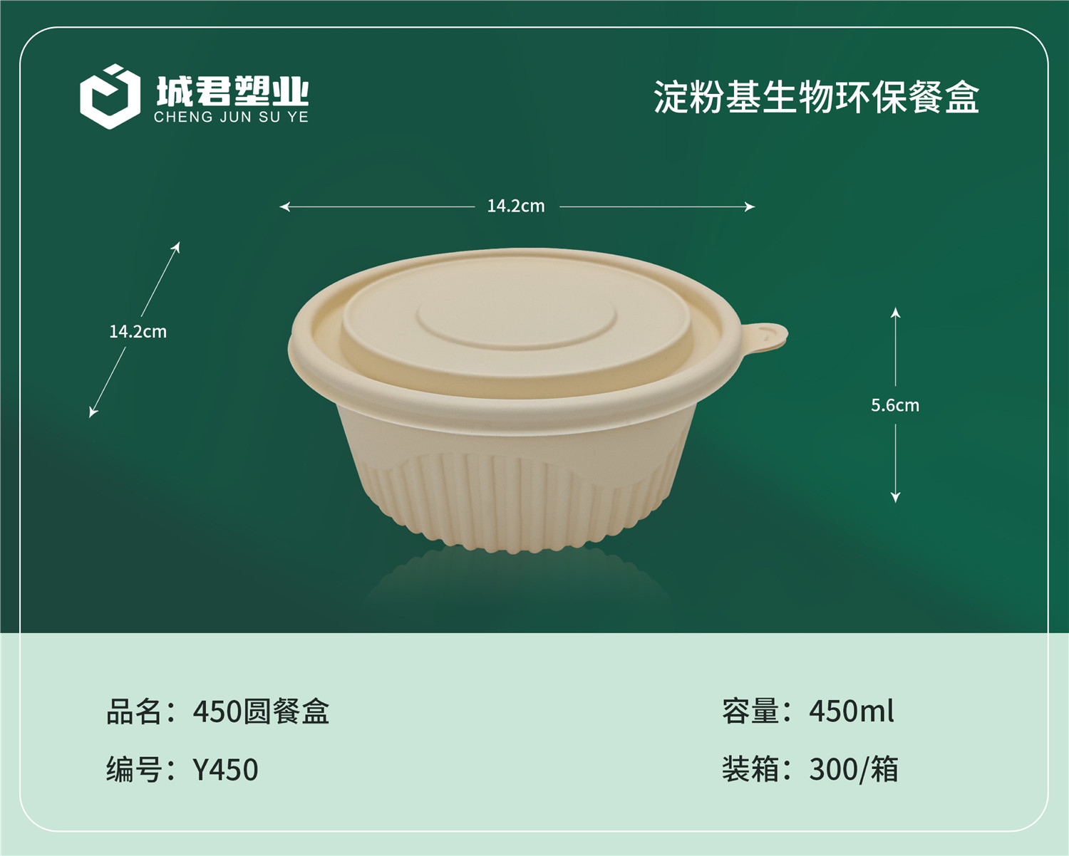 资阳市一次性吸塑杯一次性餐盒 - 排名