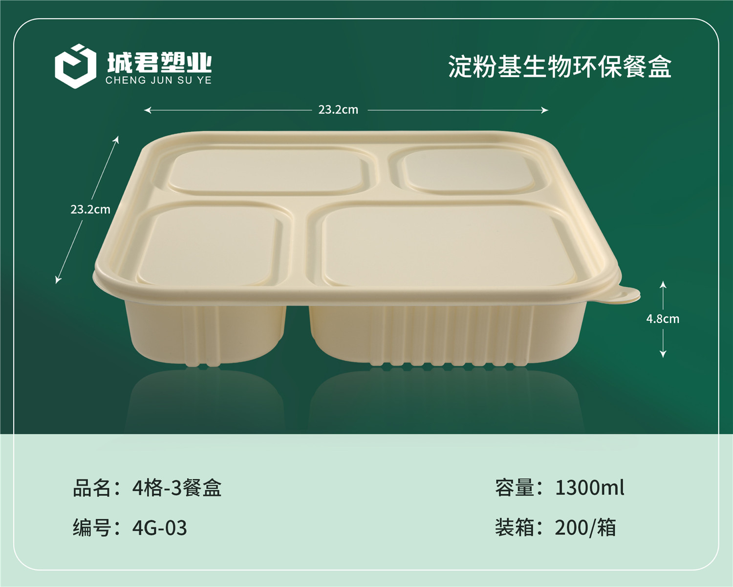 资阳市PP吸塑餐盒塑料餐盒 - 推荐