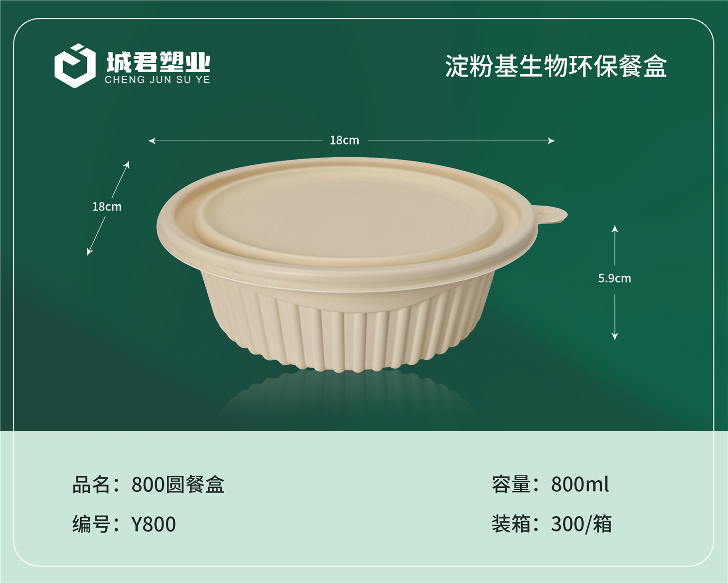 资阳市锁鲜盒塑料餐盒 - 方案