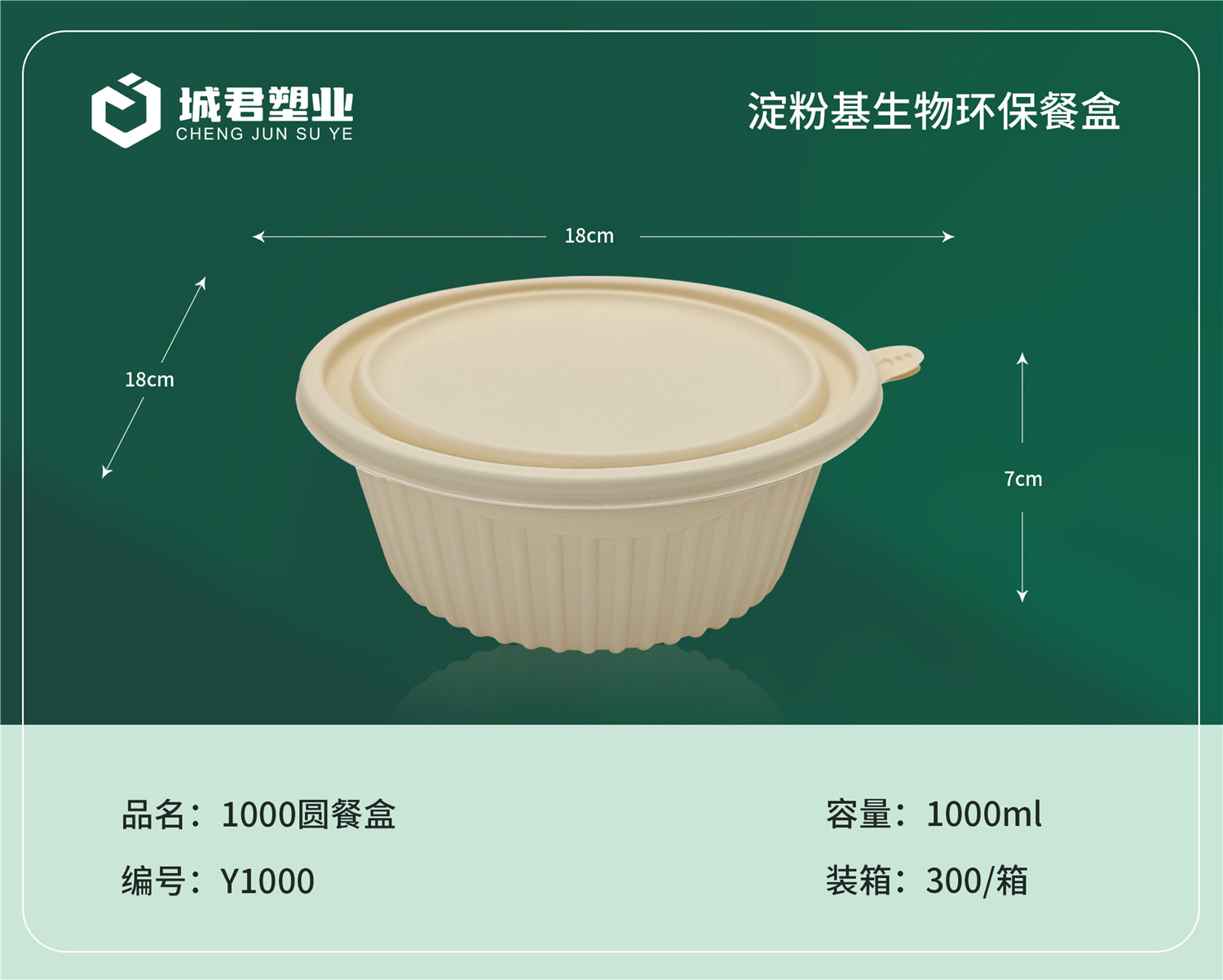 资阳市塑料托盒PP吸塑餐盒 - 一站式服务