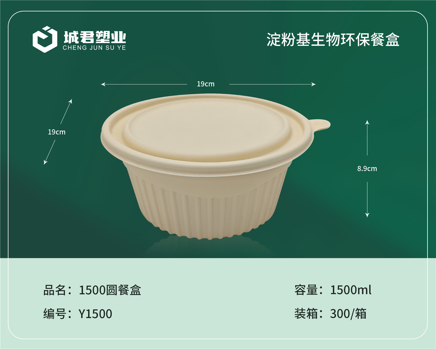 资阳市塑料托盒月饼托 - 价格